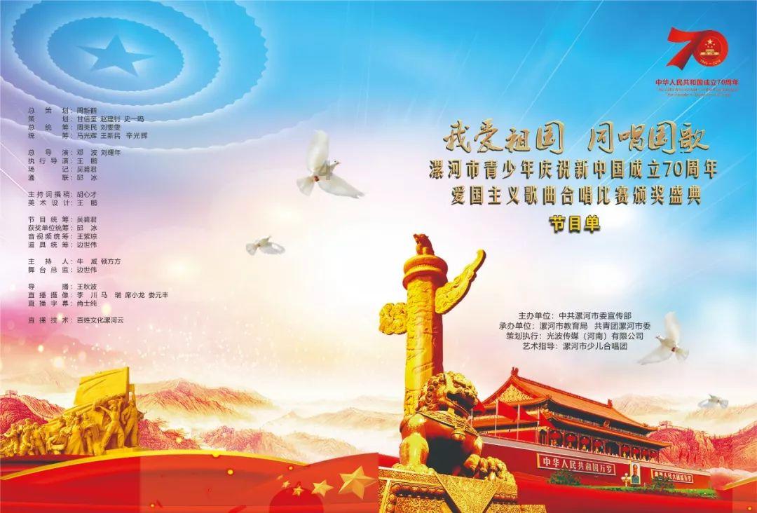 重返战场